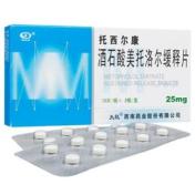 酒石酸美托洛尔缓释片(托西尔康)