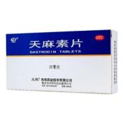 天麻素片(太极)