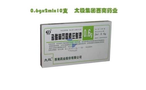 盐酸林可霉素注射液(太极)主图