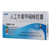 人工牛黄甲硝唑胶囊(迪康)