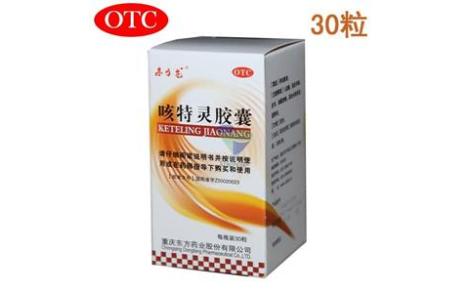 咳特灵胶囊(东方龙)主图