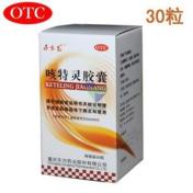 咳特灵胶囊(东方龙)