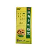 麻杏止咳糖浆(葵花)