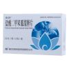 盐酸二甲双胍缓释片(德艾欣)