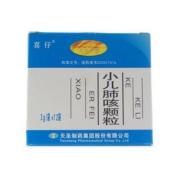 小儿肺咳颗粒(喜仔)