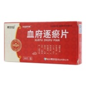 血府逐瘀片(伍舒芳)