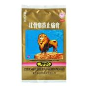 壮骨麝香止痛膏(国光天王)