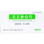 天王补心片(巨琪诺美)