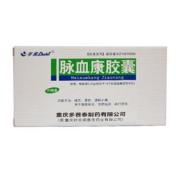 脉血康胶囊(多泰)