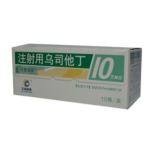 注射用烏司他丁(天普洛安)