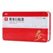 维参锌胶囊(乐普生)