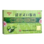 清开灵口服液(白云山)