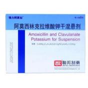 阿莫西林克拉维酸钾干混悬剂(强力阿莫仙)