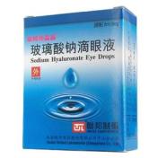 玻璃酸钠滴眼液(联邦亮晶晶)