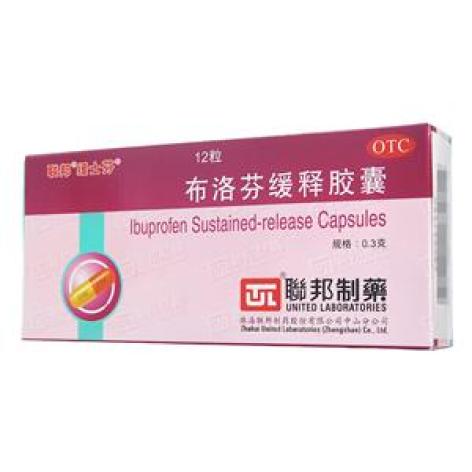 布洛芬缓释胶囊(缓士芬)包装主图