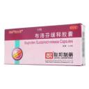 布洛芬缓释胶囊