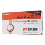 头孢呋辛酯片(联邦赛福欣)