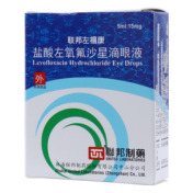 盐酸左氧氟沙星滴眼液(联邦左福康)