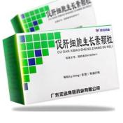 促肝细胞生长素颗粒(宏远药业)
