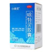咳特灵胶囊(小奇灵)