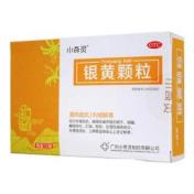 银黄颗粒(小奇灵)