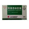阿莫西林胶囊(抗之霸)