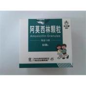 阿莫西林颗粒(抗之霸)