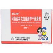 阿莫西林克拉维酸钾干混悬剂(金力舒)