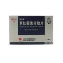 罗红霉素分散片