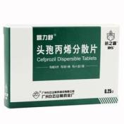 头孢丙烯分散片(银力舒)