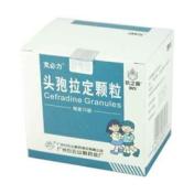 头孢拉定颗粒(克必力)