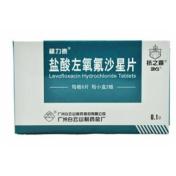 盐酸左氧氟沙星片(维力泰)