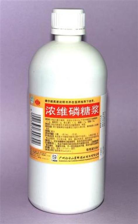 浓维磷糖浆(艾罗补汁)包装主图