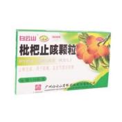 枇杷止咳颗粒(怡生)
