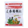 夏桑菊颗粒(白云山)