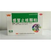 感冒止咳颗粒(康奇力)