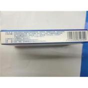 头孢克洛胶囊(尼克美)