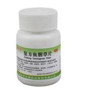 复方鱼腥草片(青峰)