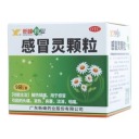 感冒灵颗粒
