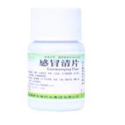 感冒清片(先锋药业)