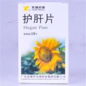 护肝片(博罗)