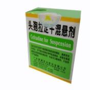 头孢拉定干混悬剂(先锋药业)