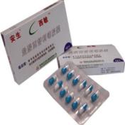 盐酸西替利嗪胶囊(西敏)