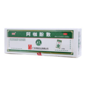阿咖酚散(南国)