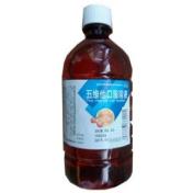 五维他口服溶液(南国)