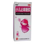 小儿止咳糖浆(南国)