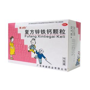 复方锌铁钙颗粒(维365)