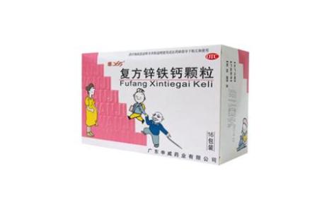 复方锌铁钙颗粒(维365)主图