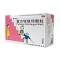 复方锌铁钙颗粒(维365)包装缩略图1