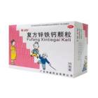 复方锌铁钙颗粒(维365)